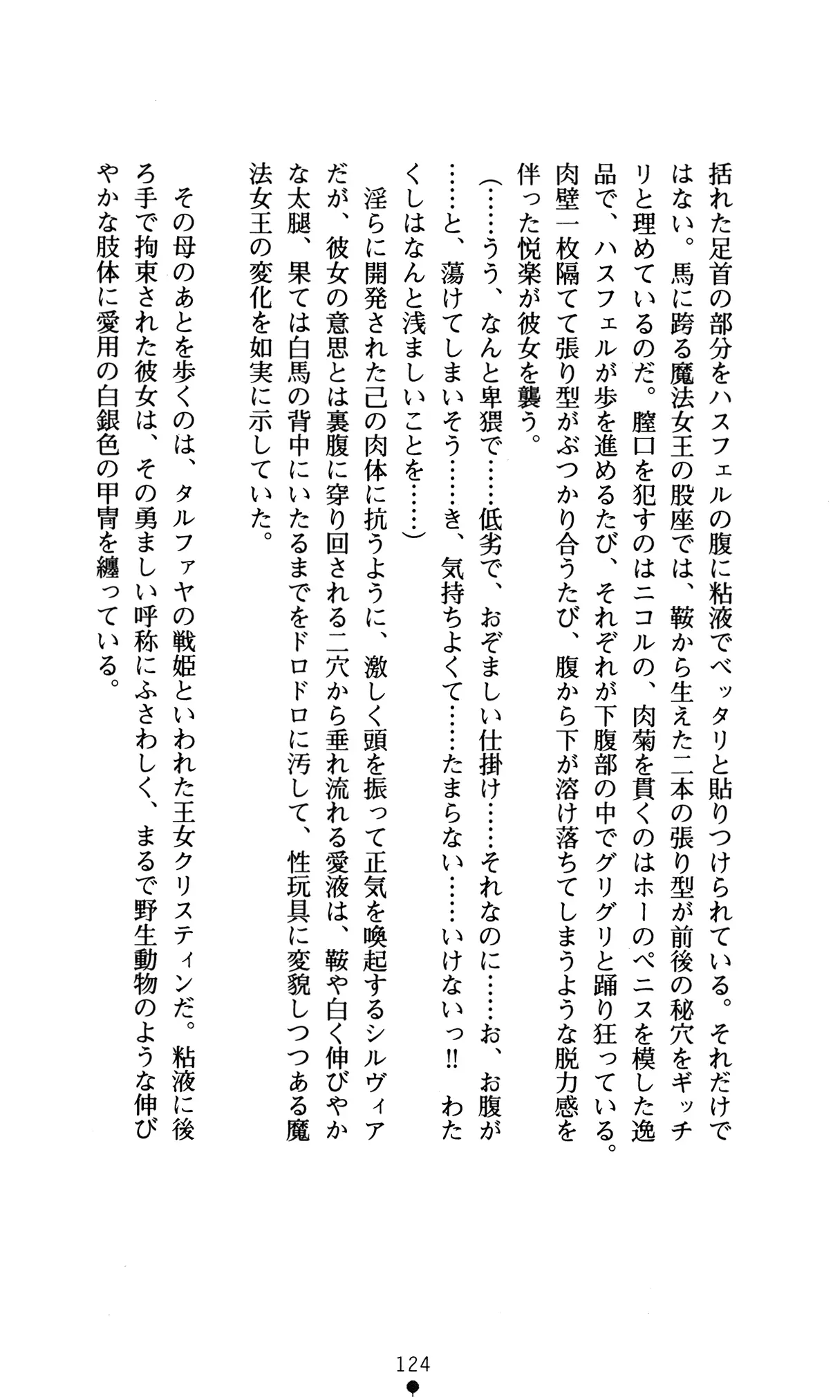 웹툰 이미지 127