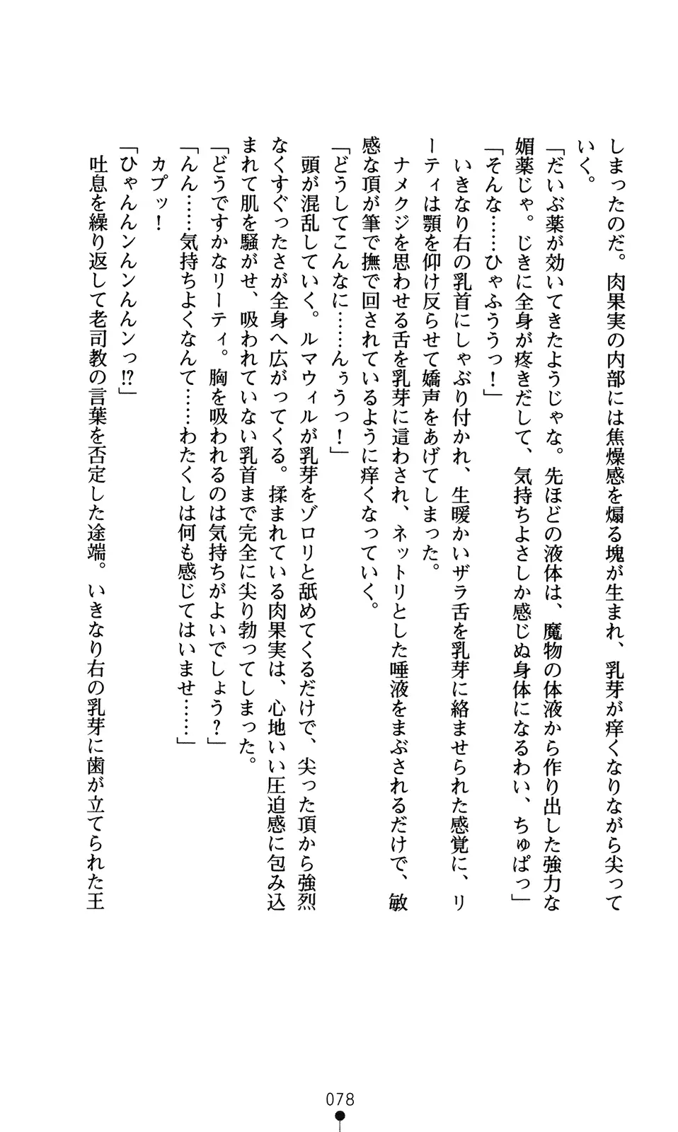 웹툰 이미지 93