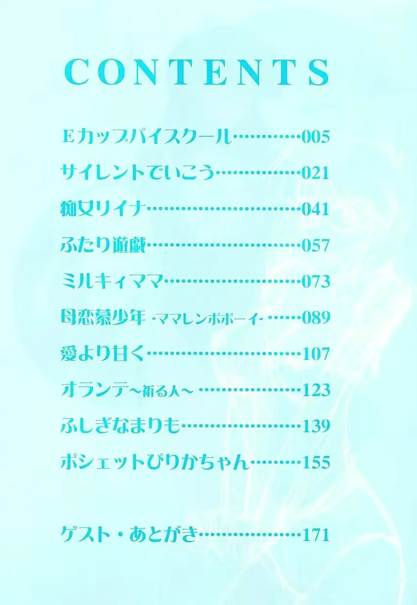 웹툰 이미지 7