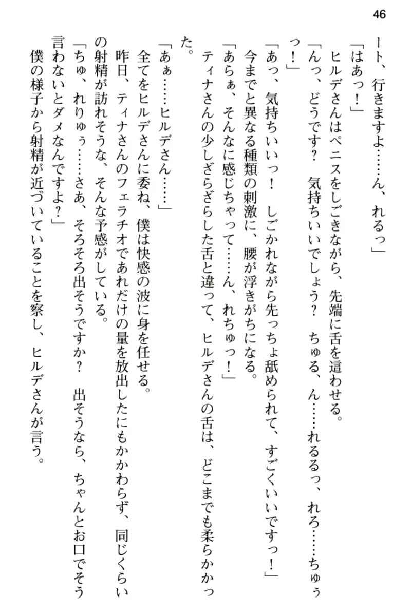 웹툰 이미지 57