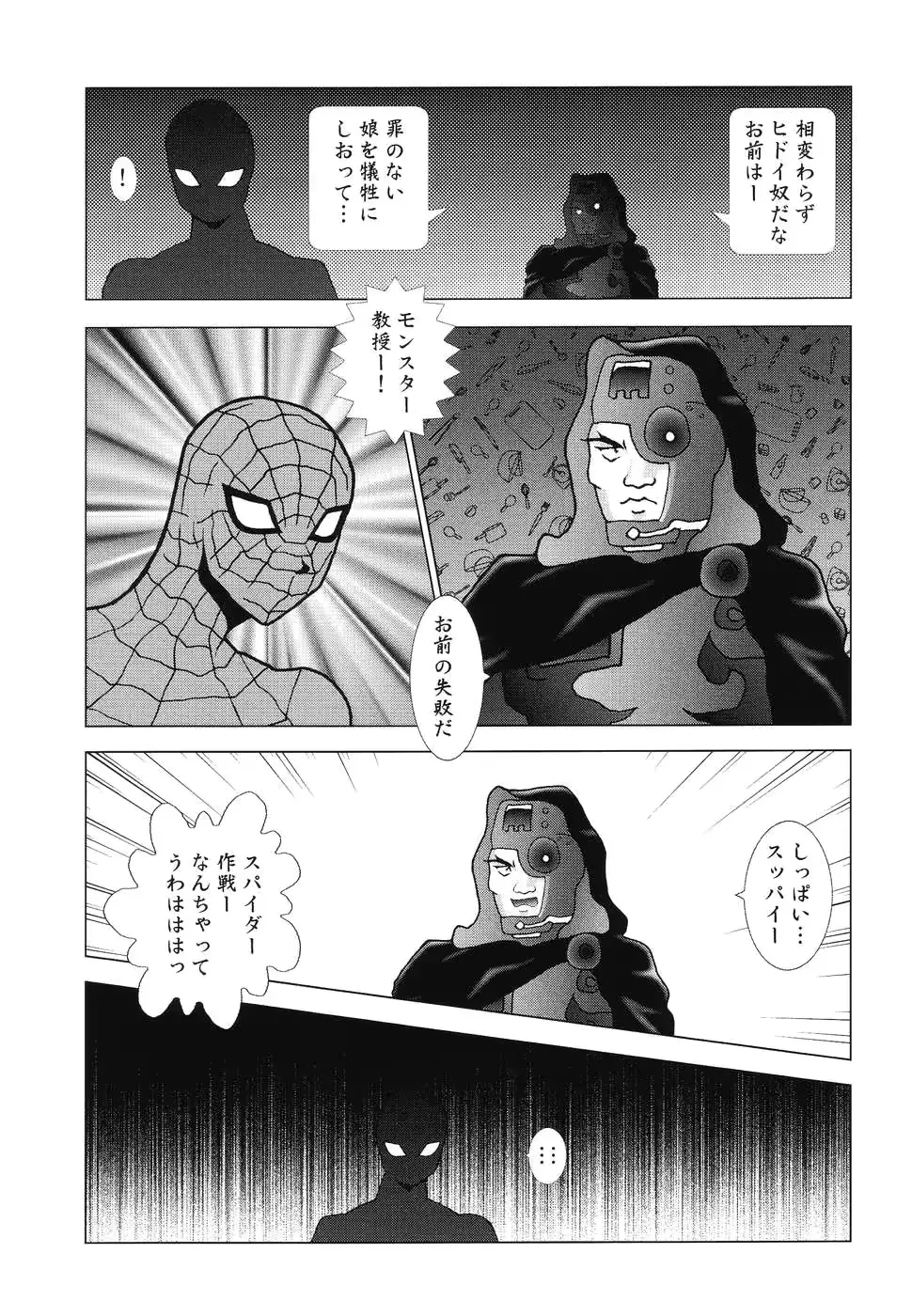 웹툰 이미지 98