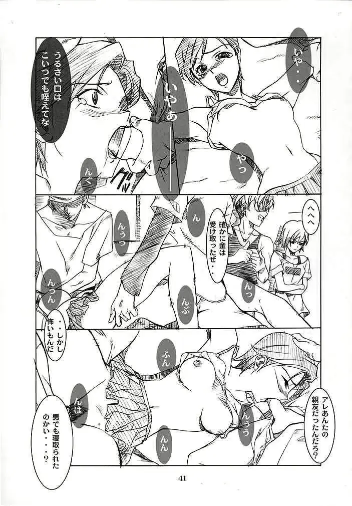 웹툰 이미지 39