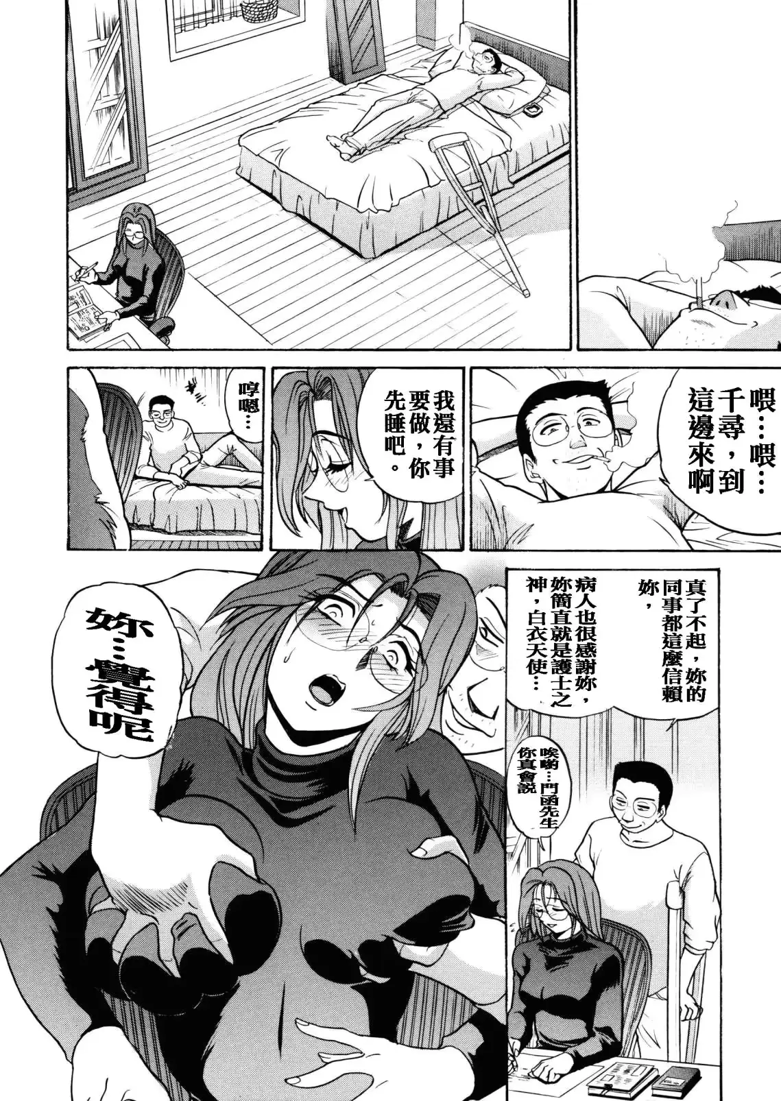웹툰 이미지 132