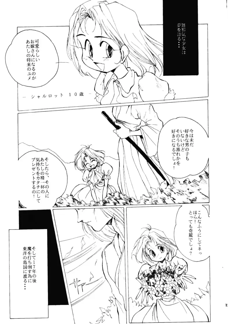 웹툰 이미지 31