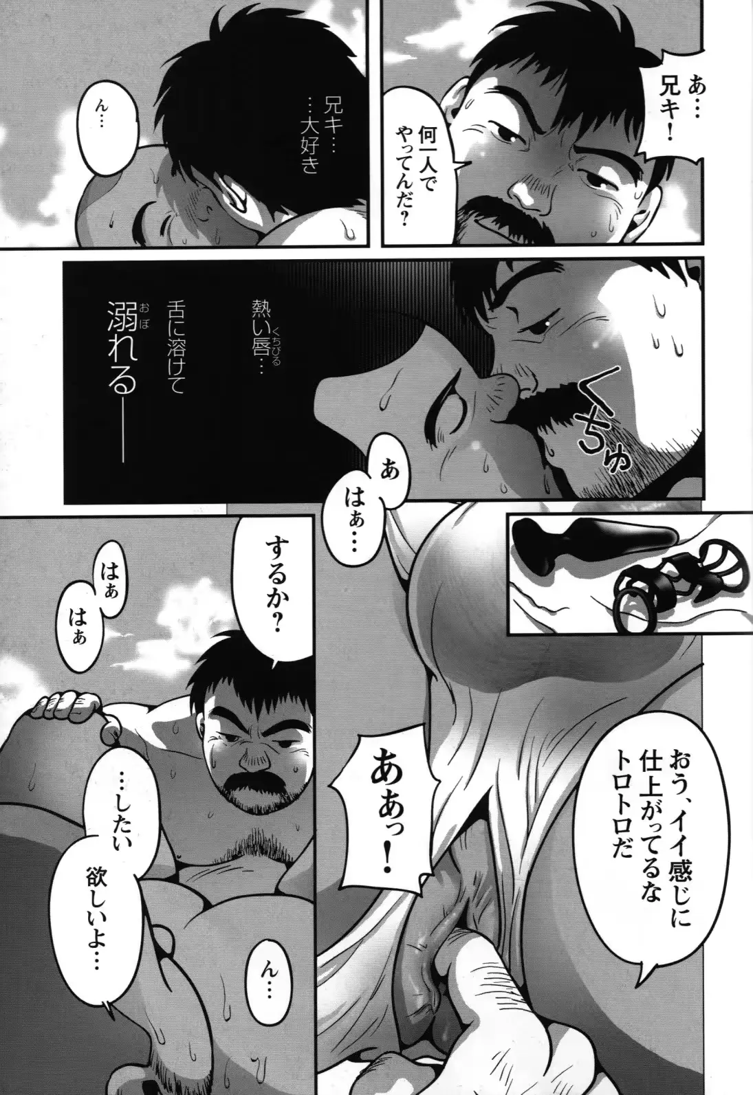 웹툰 이미지 213