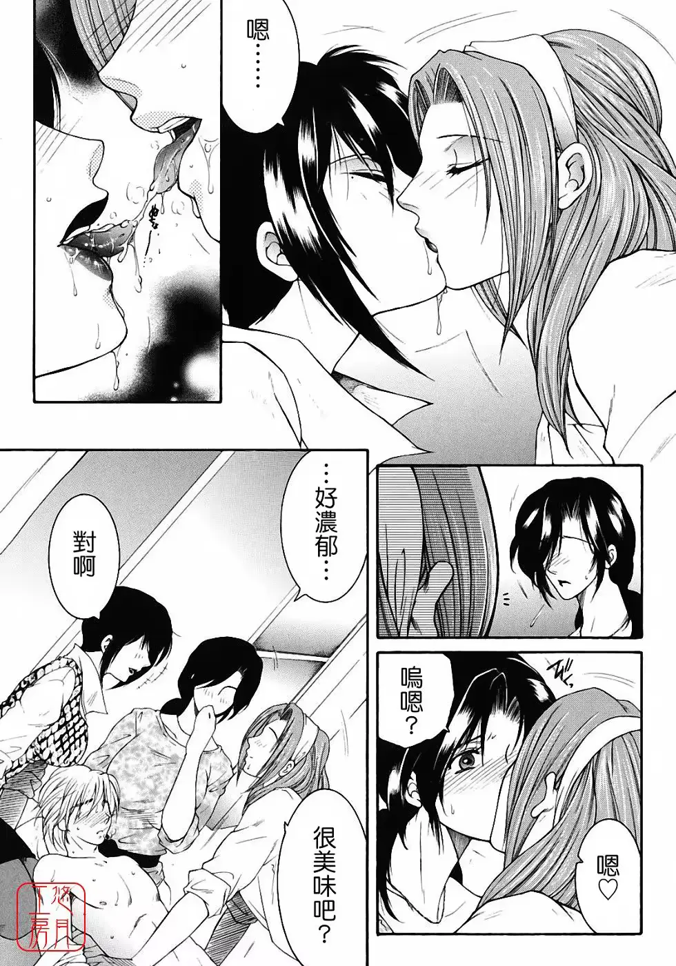 웹툰 이미지 194