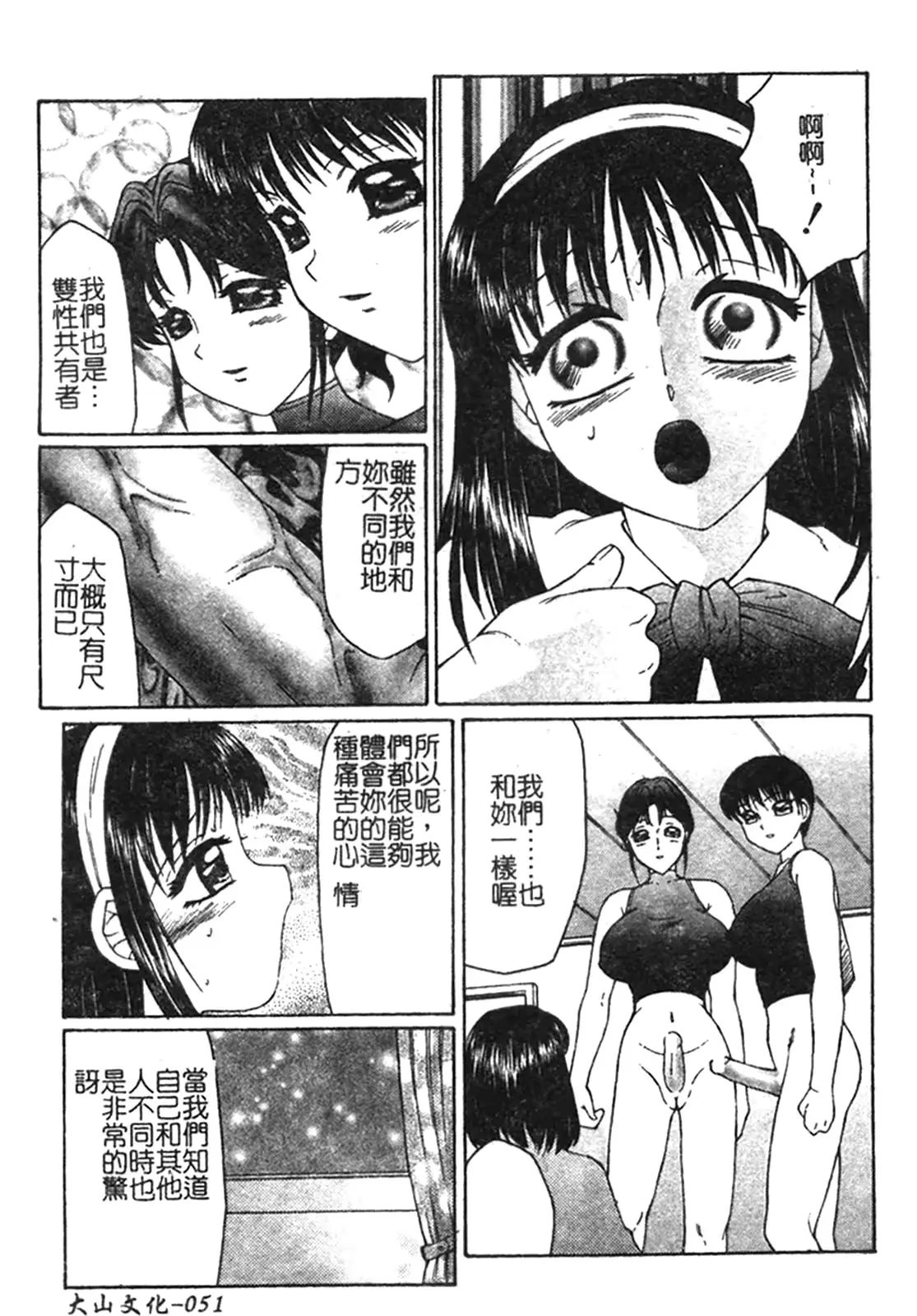 웹툰 이미지 48