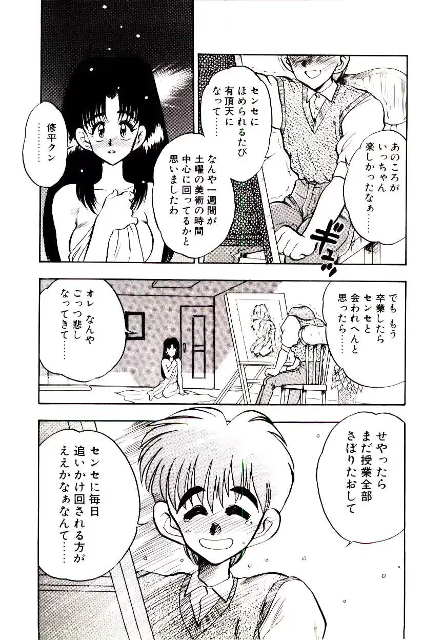 웹툰 이미지 89