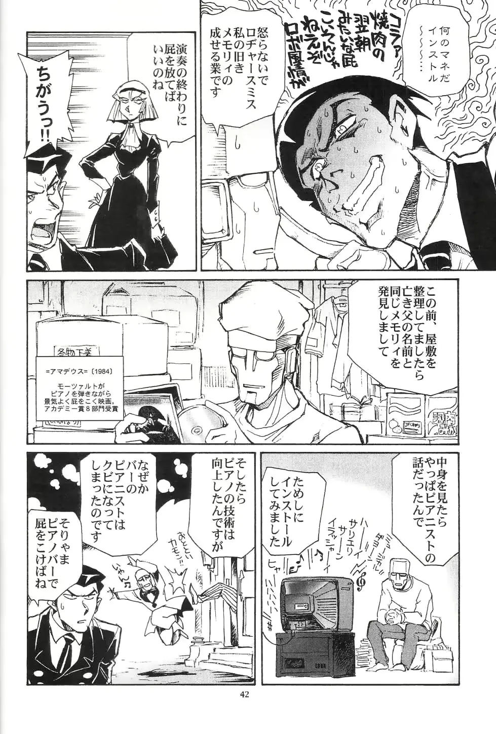 웹툰 이미지 40