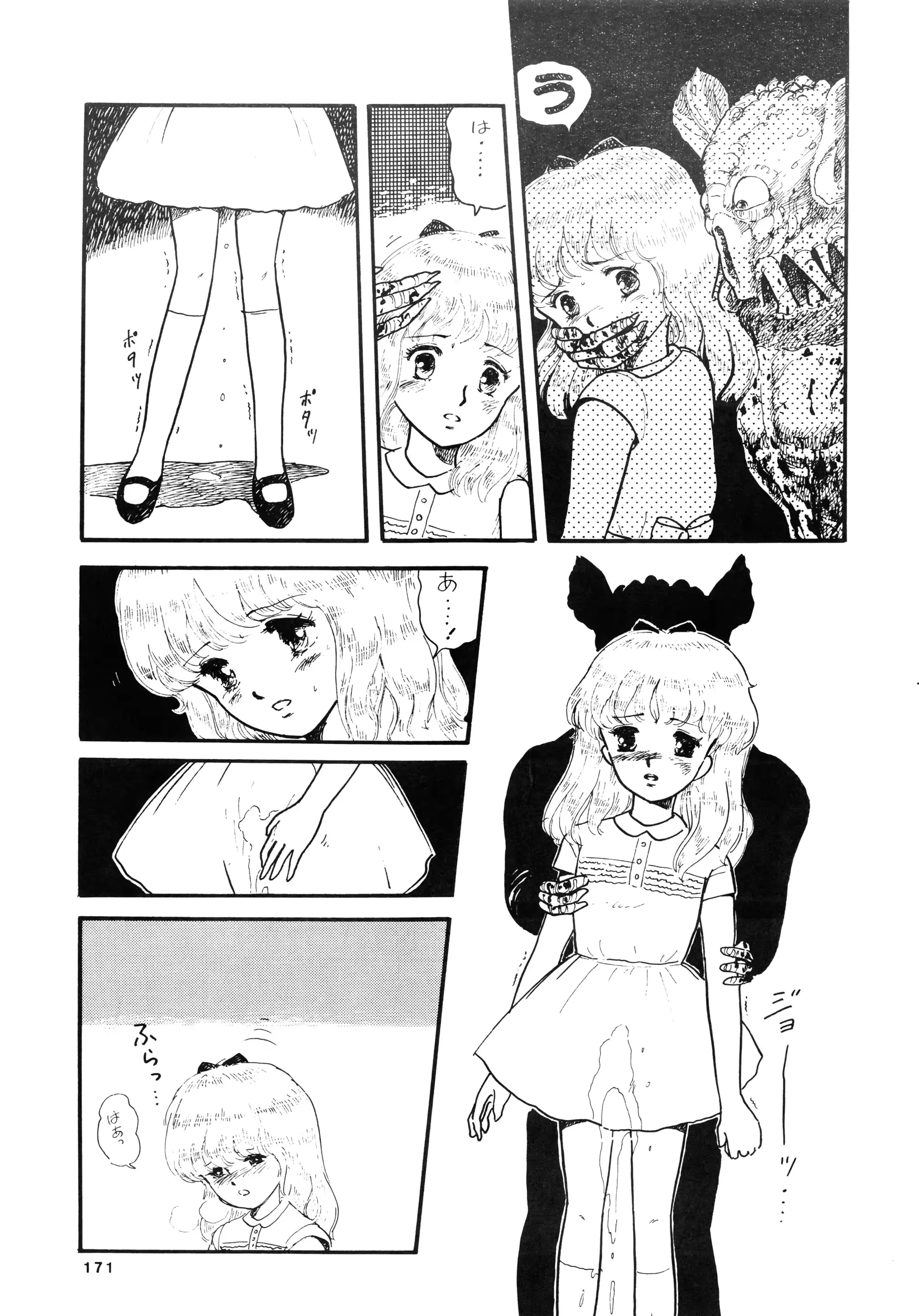 웹툰 이미지 170