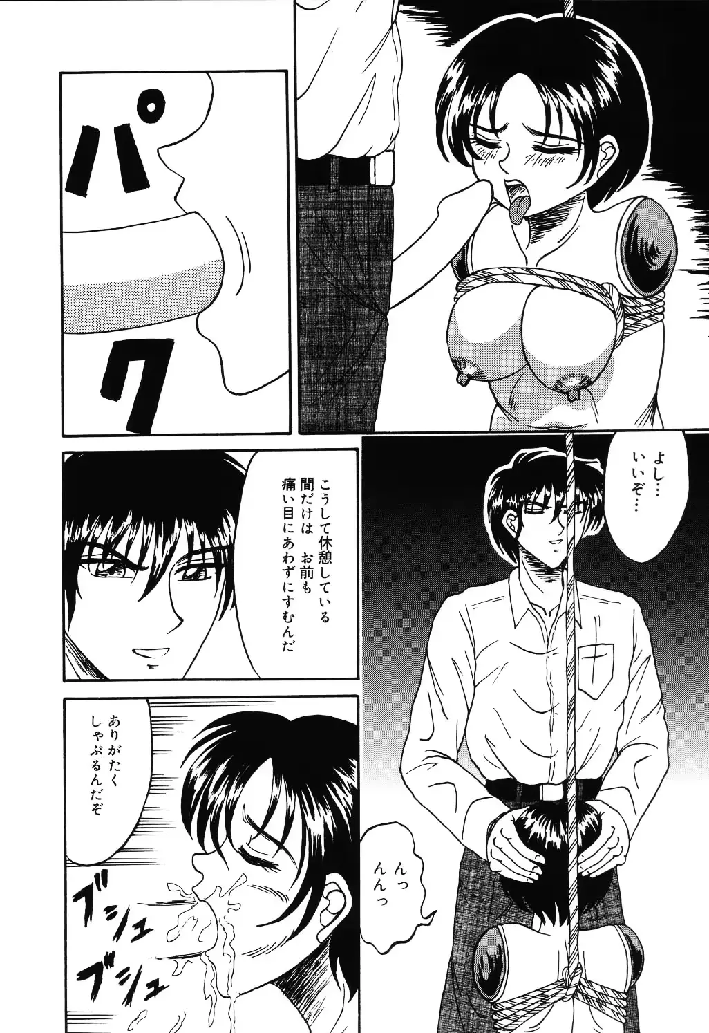 웹툰 이미지 87
