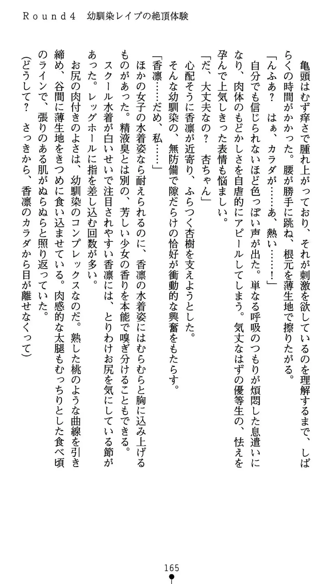 웹툰 이미지 165