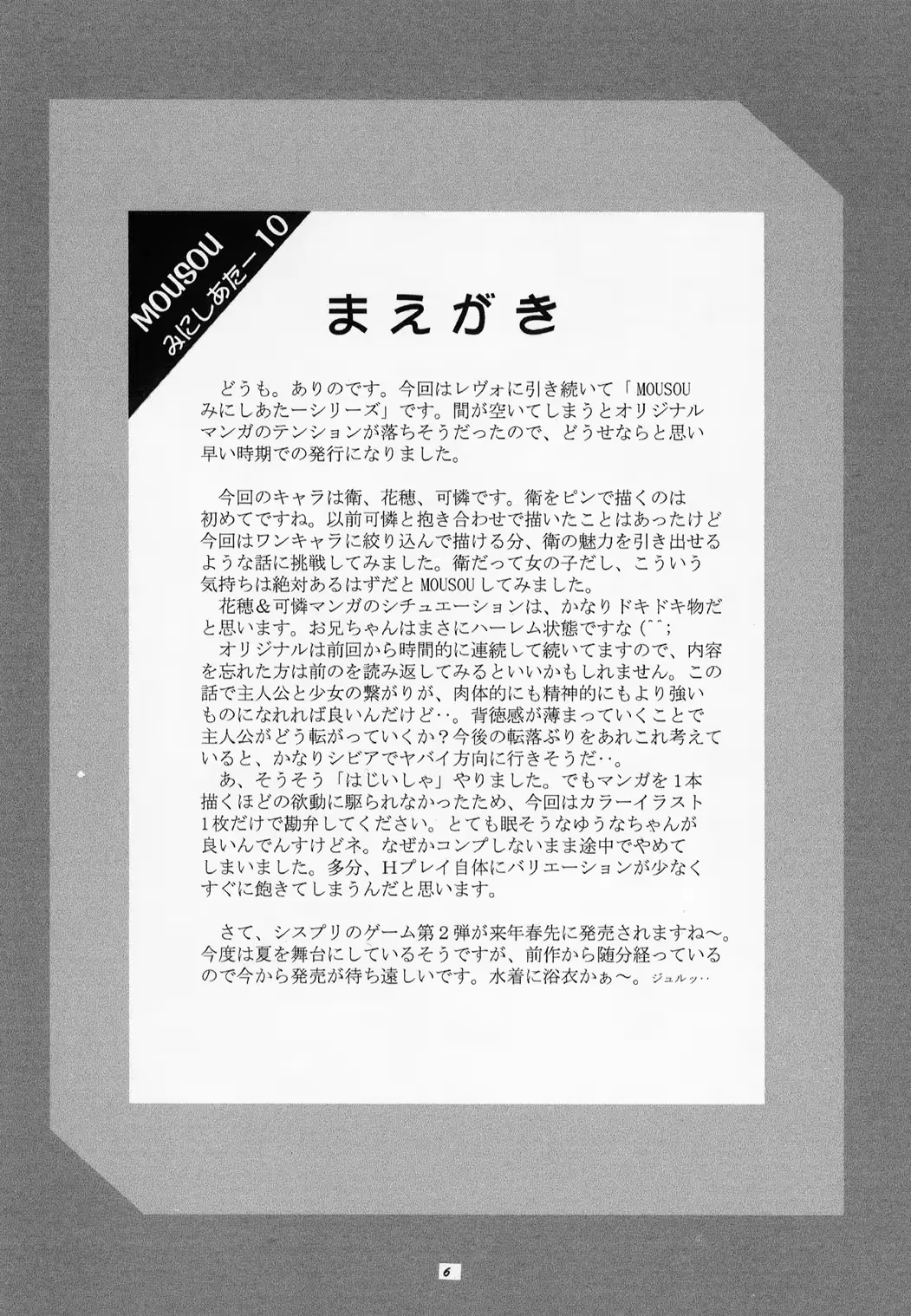 웹툰 이미지 5