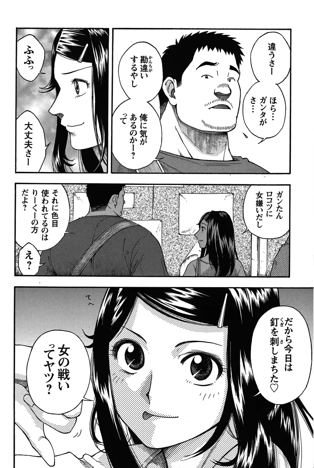 웹툰 이미지 27