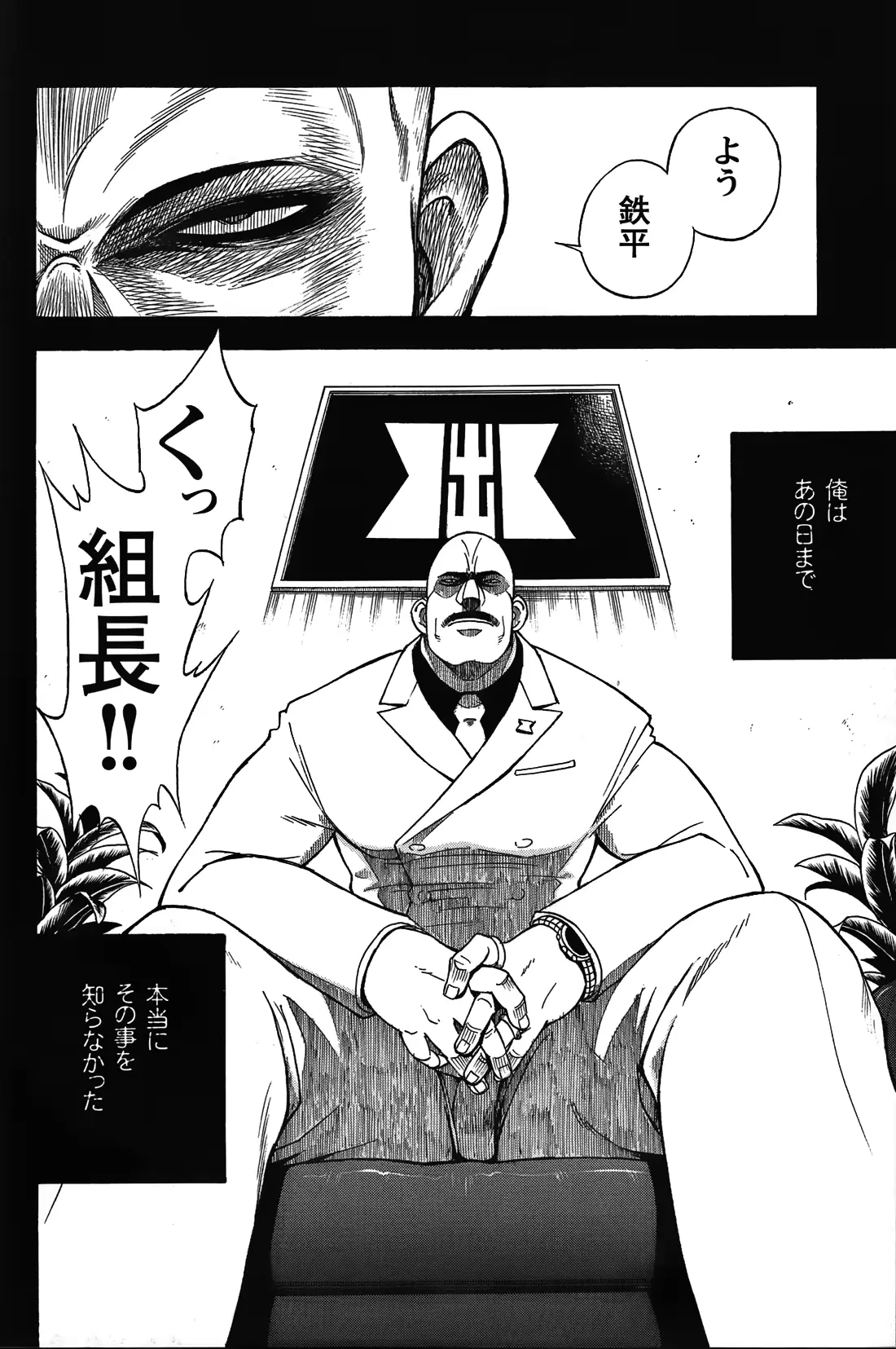 웹툰 이미지 43
