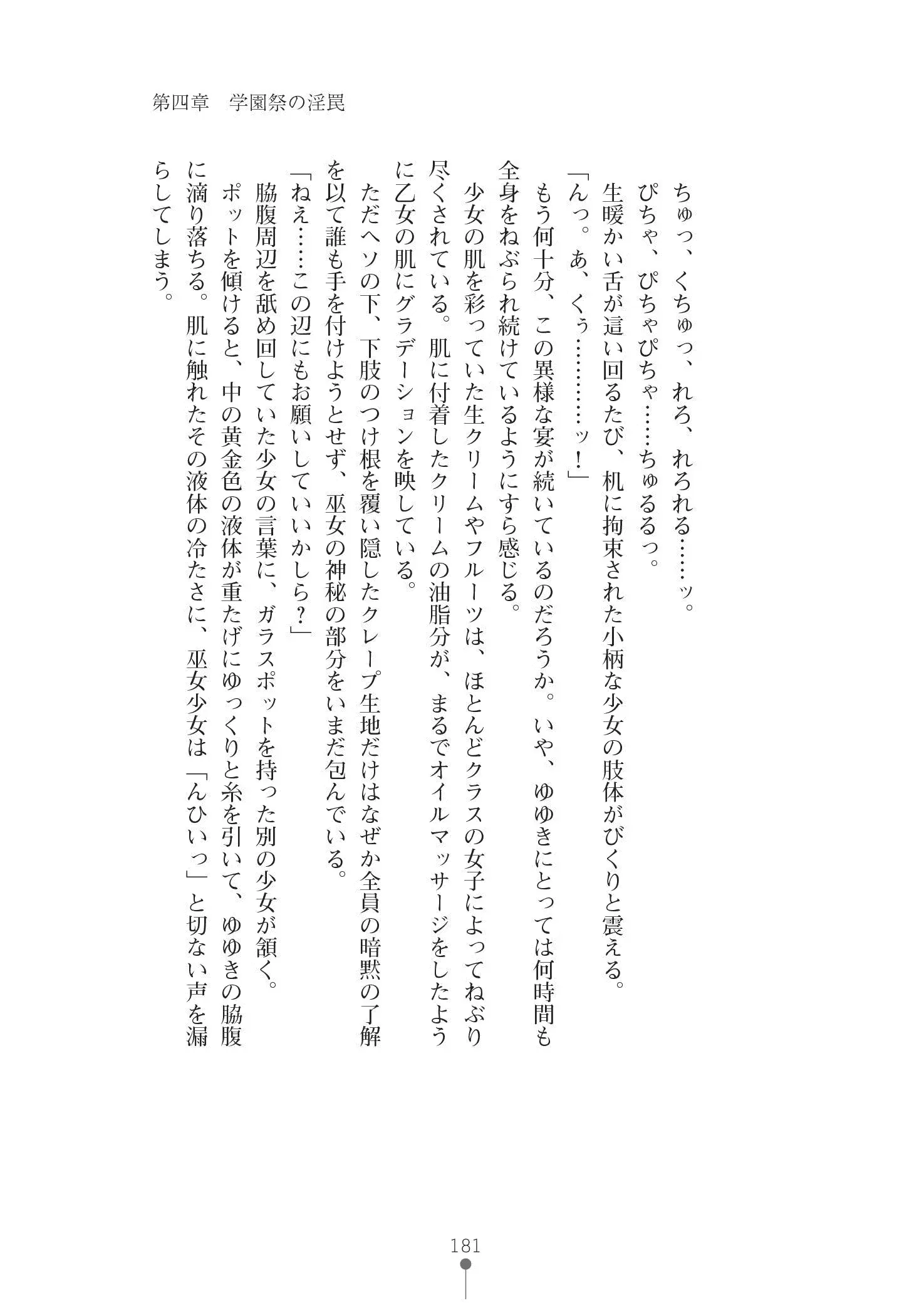 웹툰 이미지 194