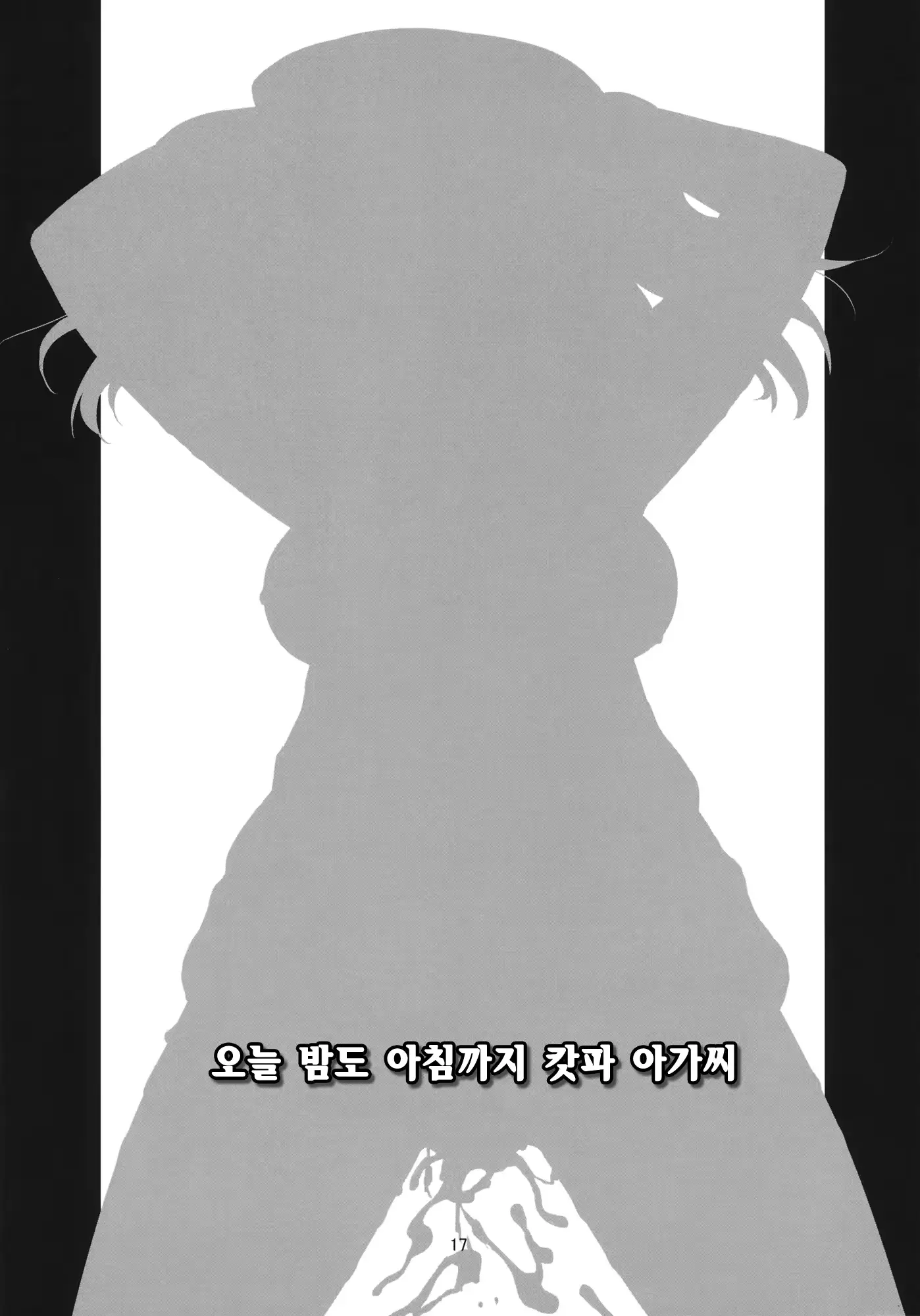 웹툰 이미지 14