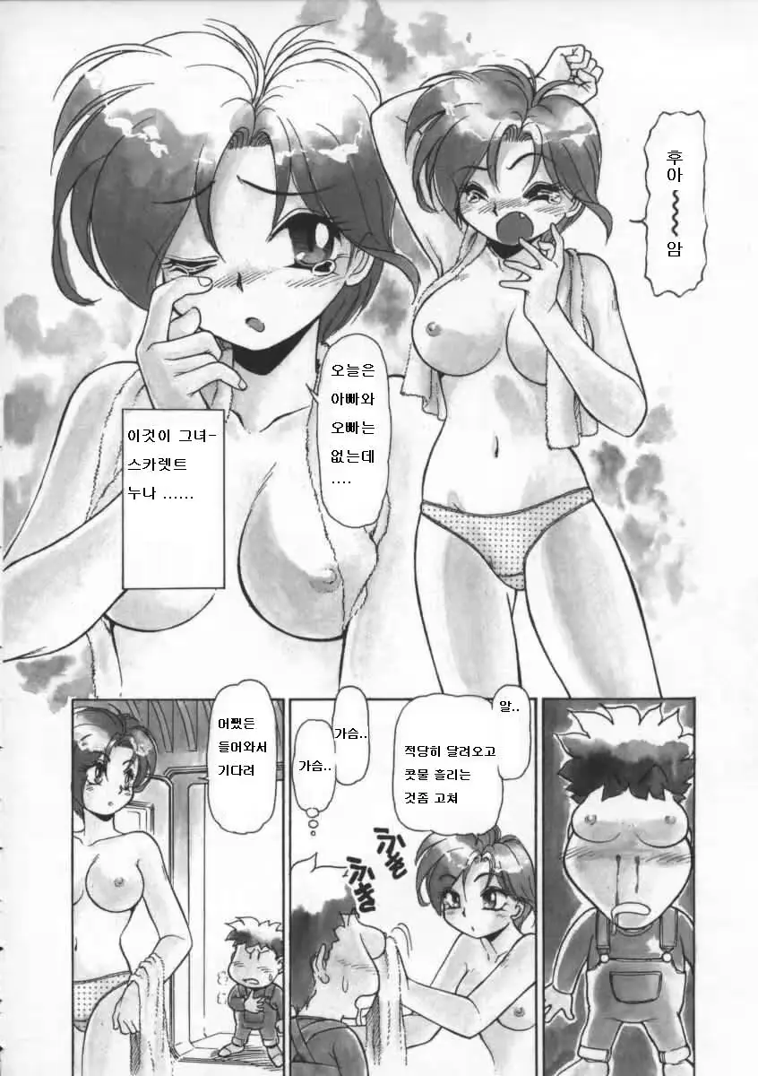 웹툰 이미지 13