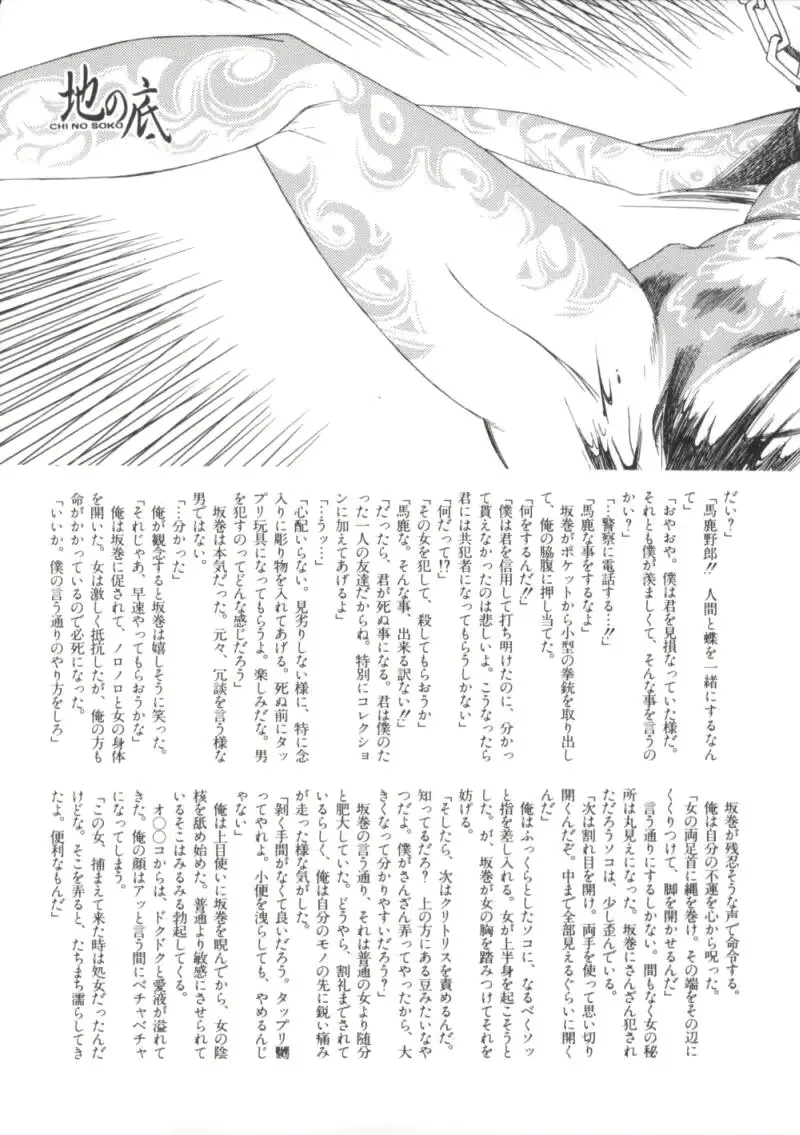 웹툰 이미지 140