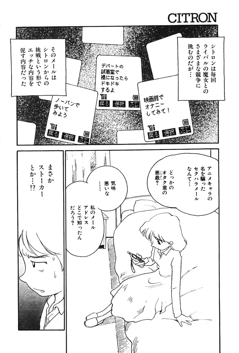웹툰 이미지 5