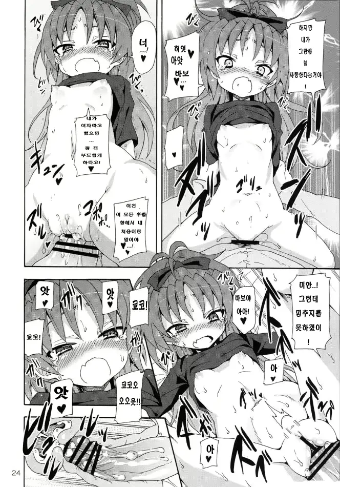웹툰 이미지 23