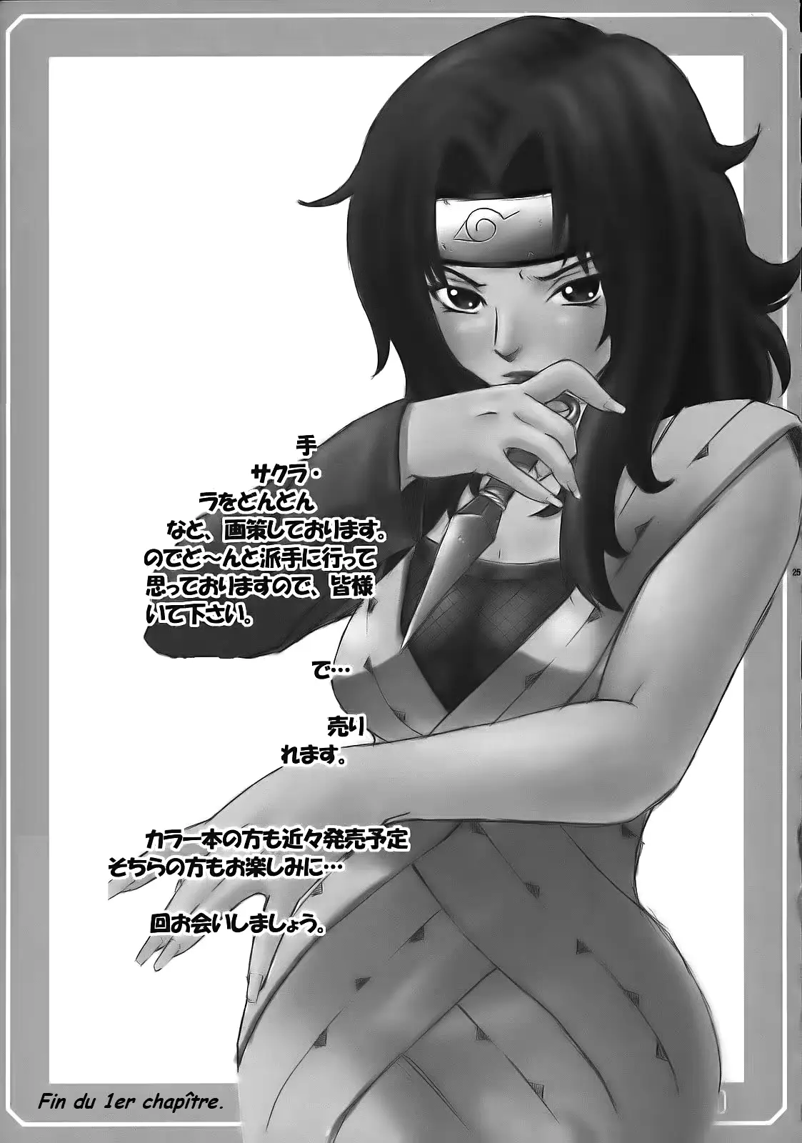 웹툰 이미지 25