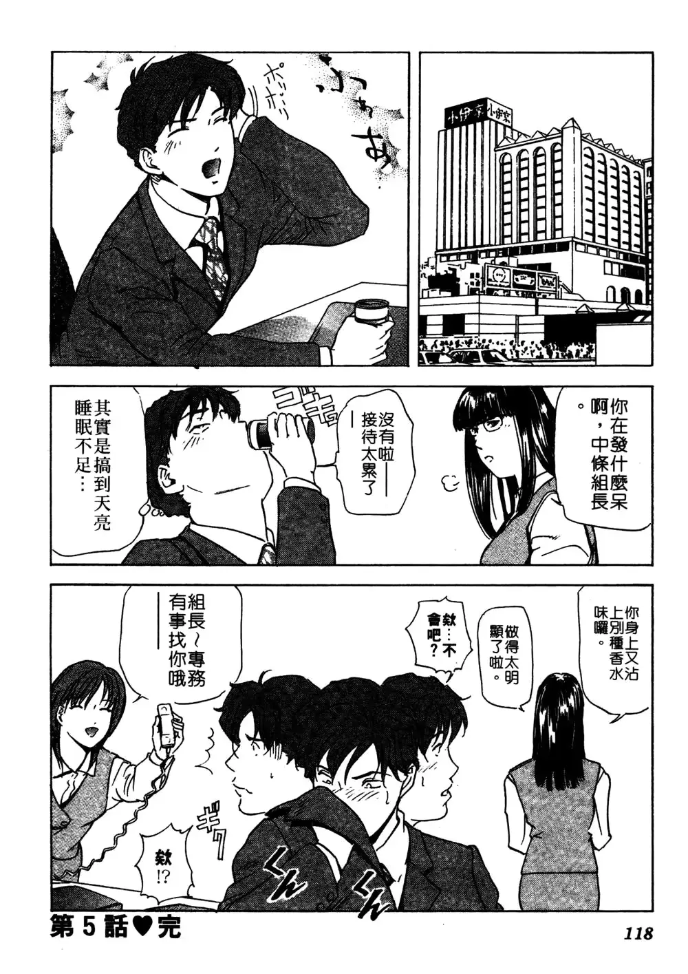 웹툰 이미지 116