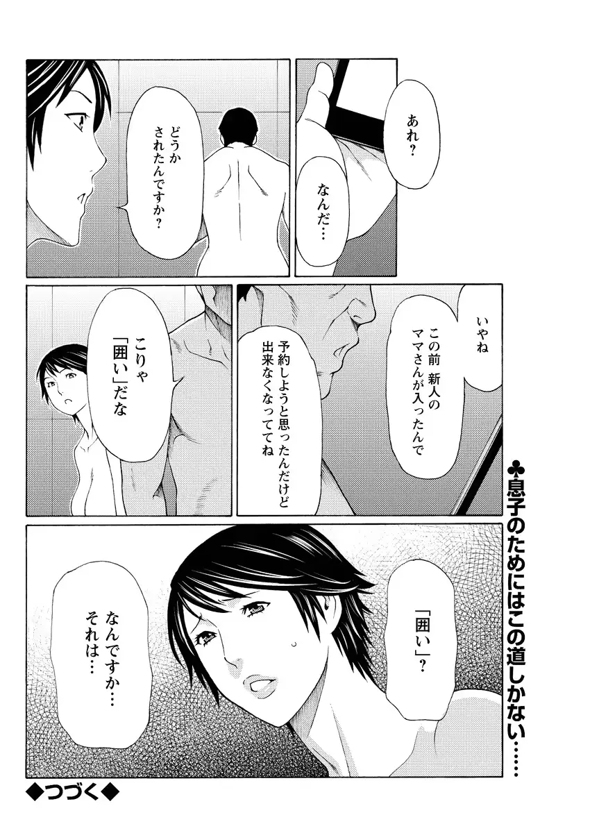 웹툰 이미지 99