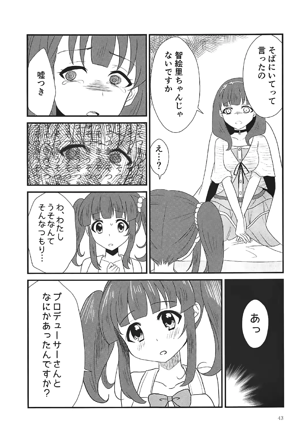 웹툰 이미지 41