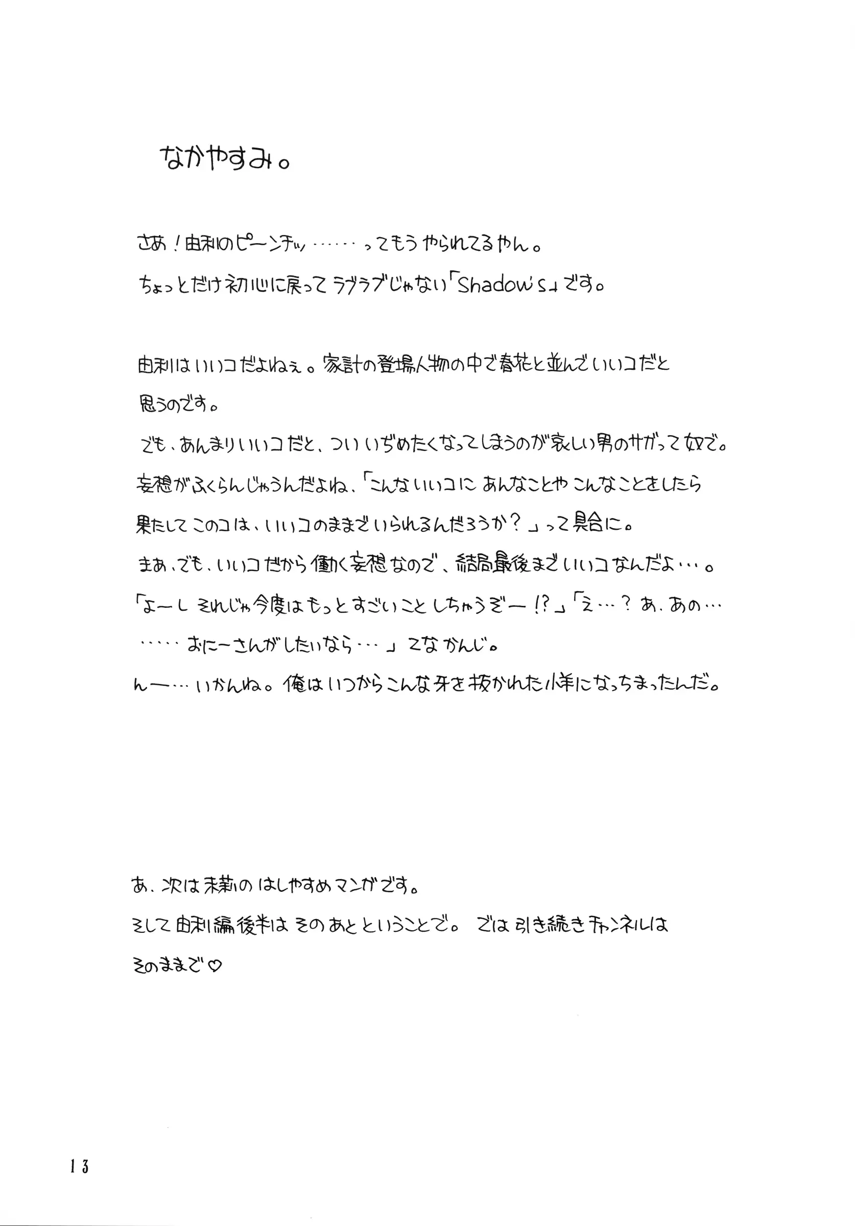 웹툰 이미지 11