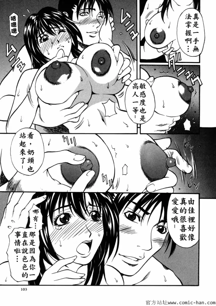 웹툰 이미지 101