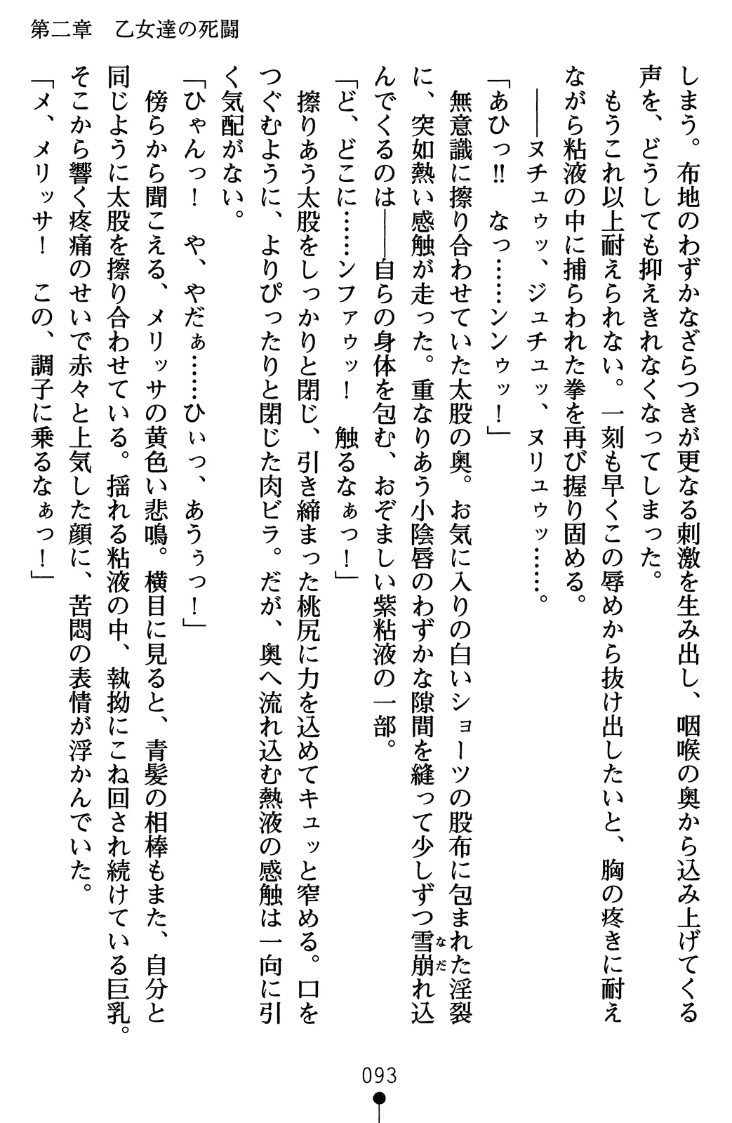 웹툰 이미지 112