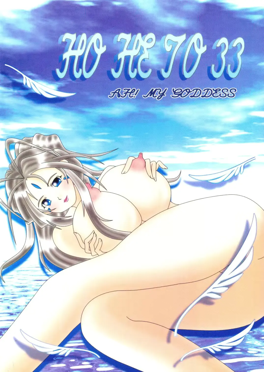웹툰 이미지 21