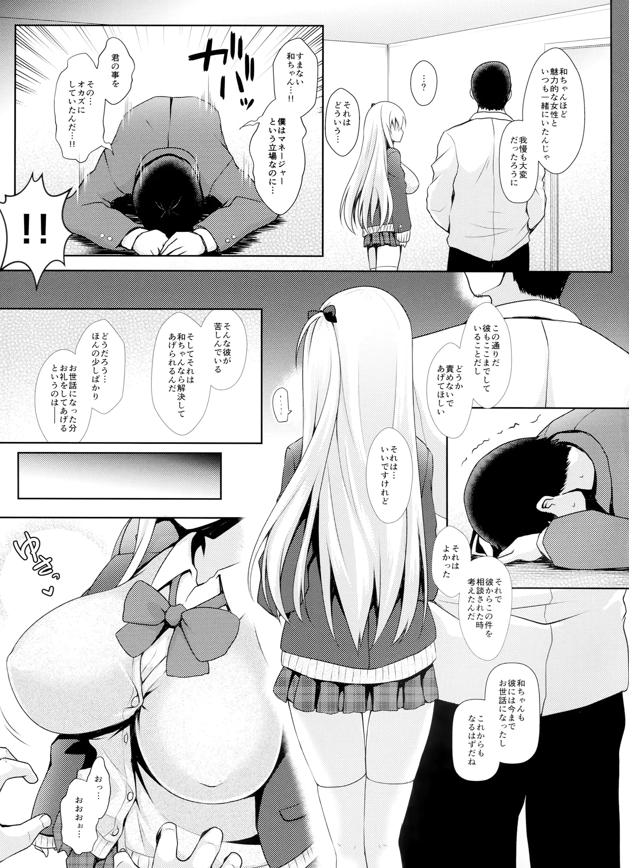 웹툰 이미지 17