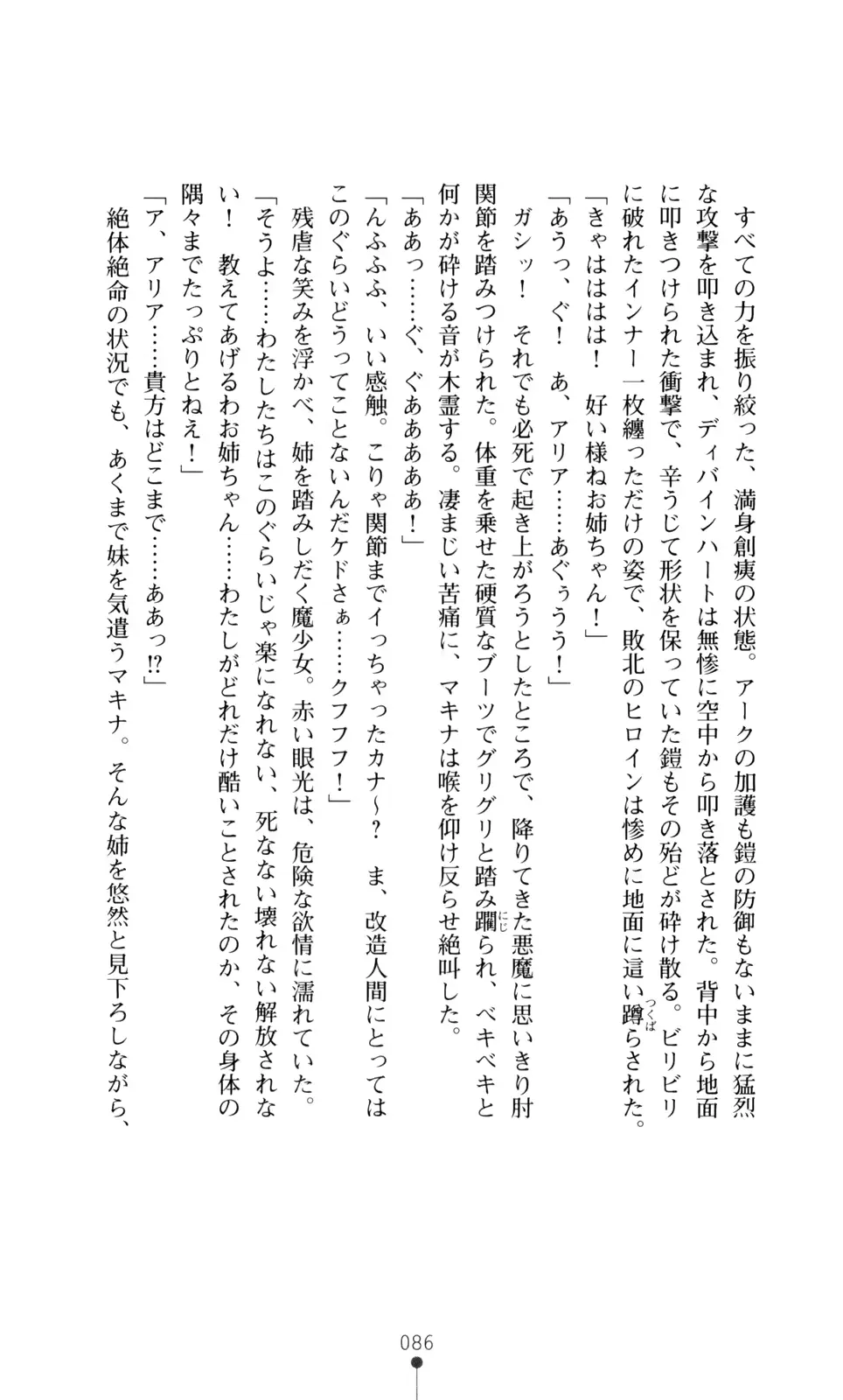 웹툰 이미지 87