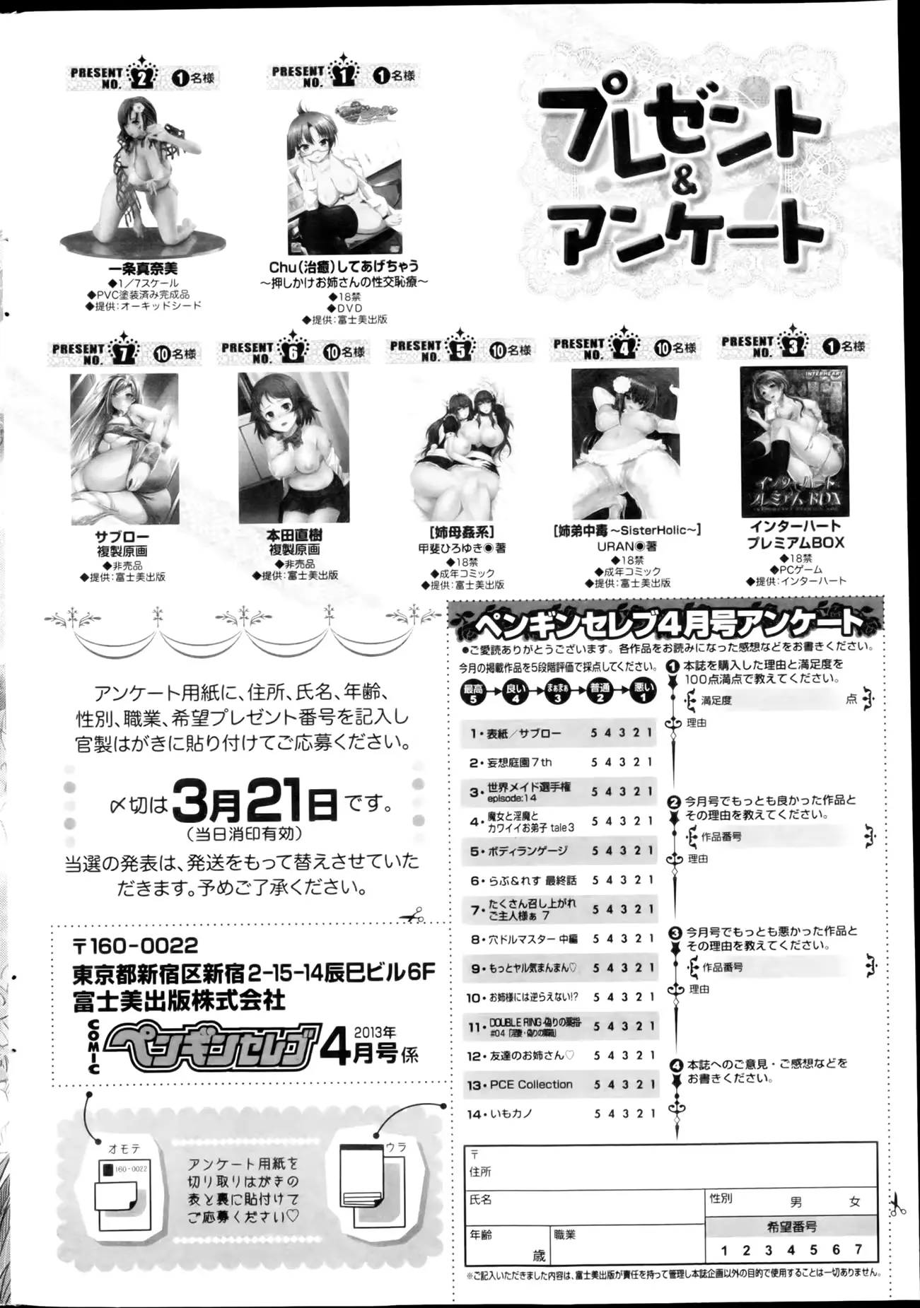 웹툰 이미지 231