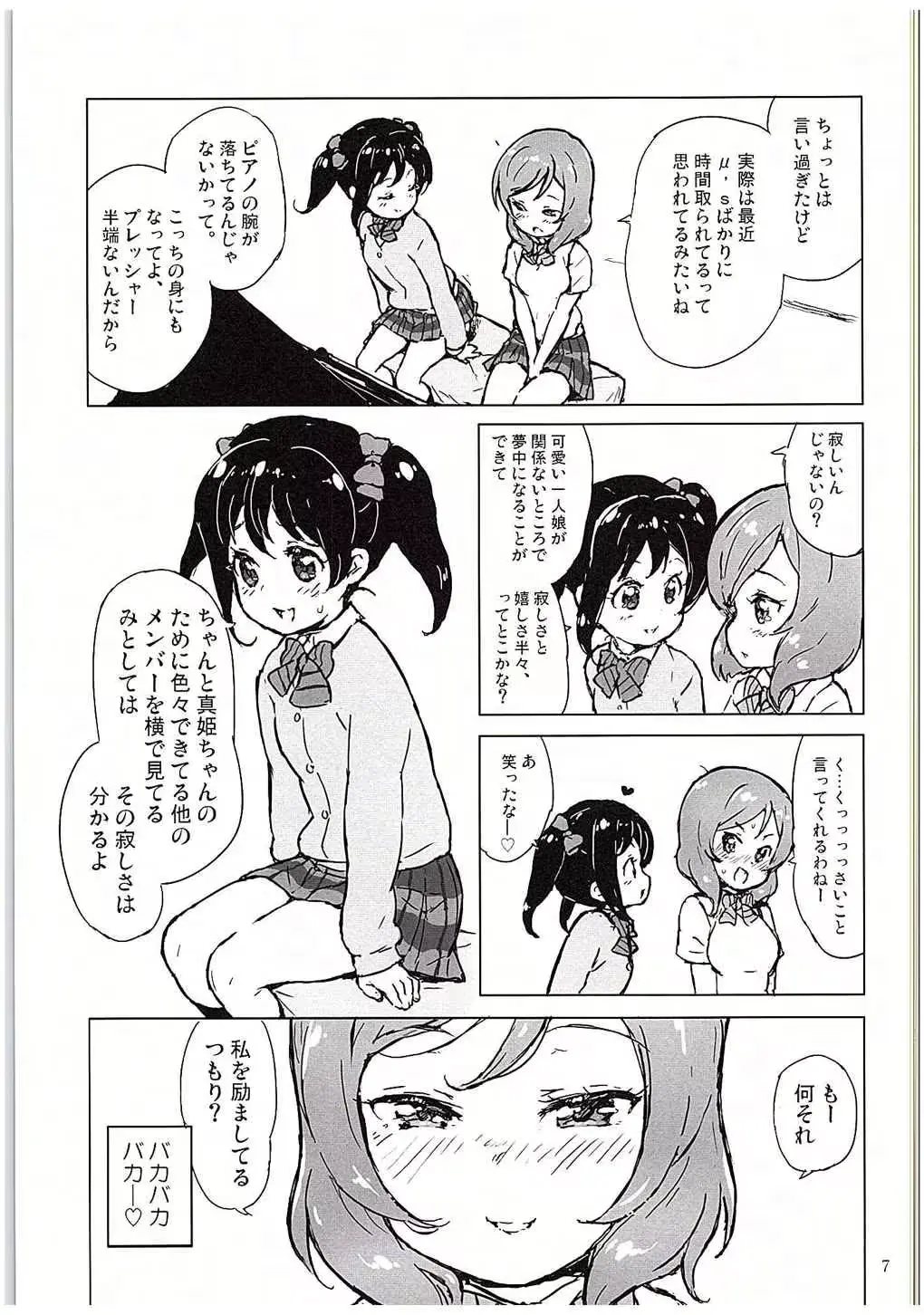 웹툰 이미지 5