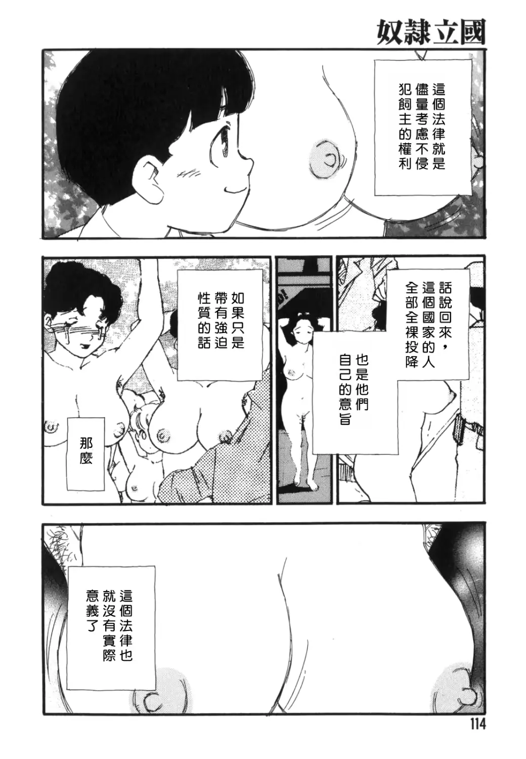 웹툰 이미지 111