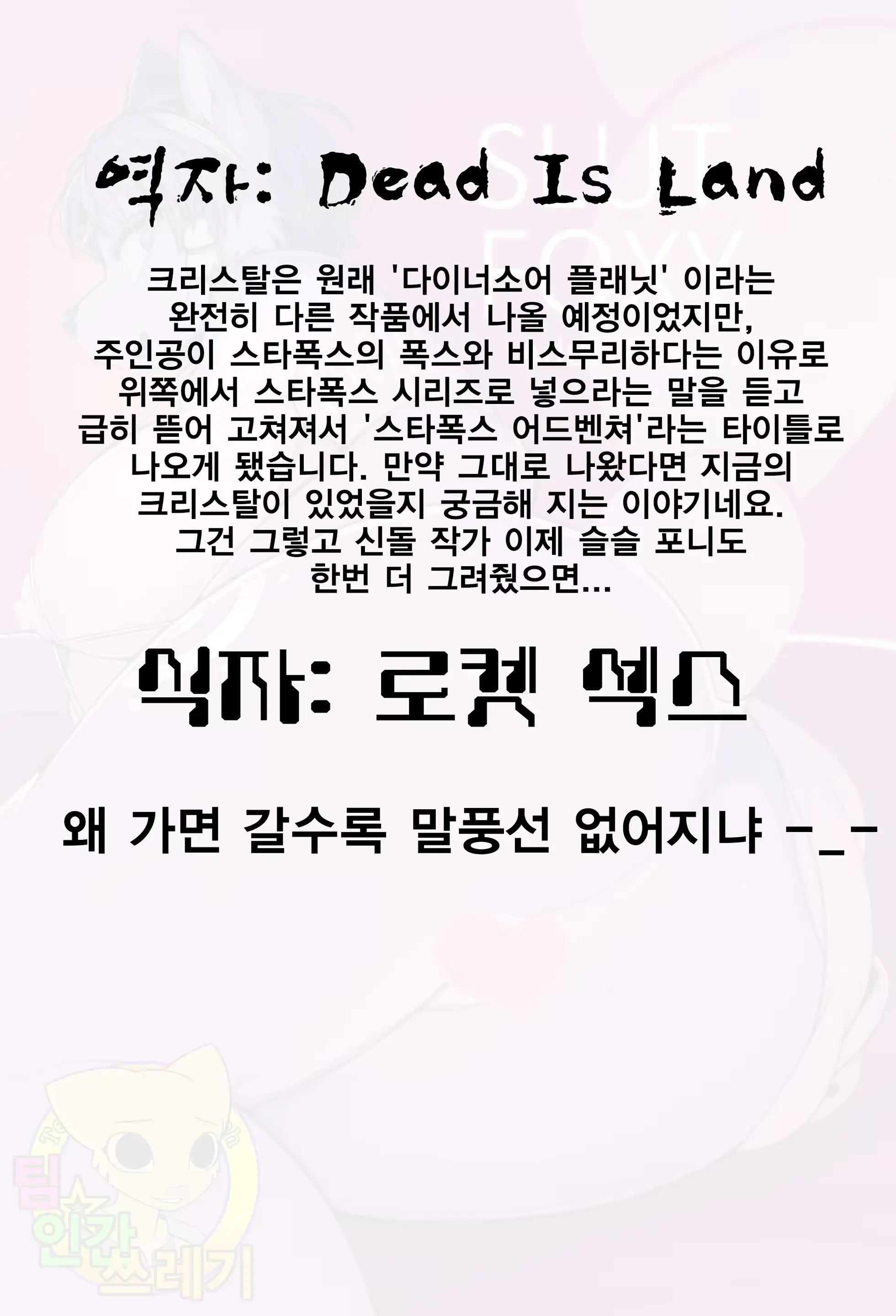 웹툰 이미지 28
