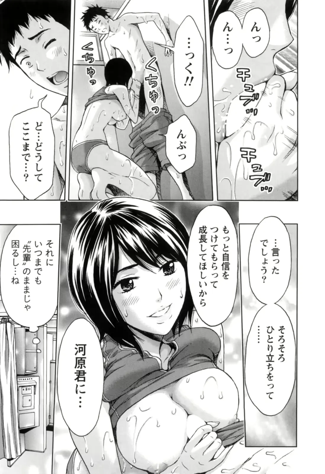 웹툰 이미지 91