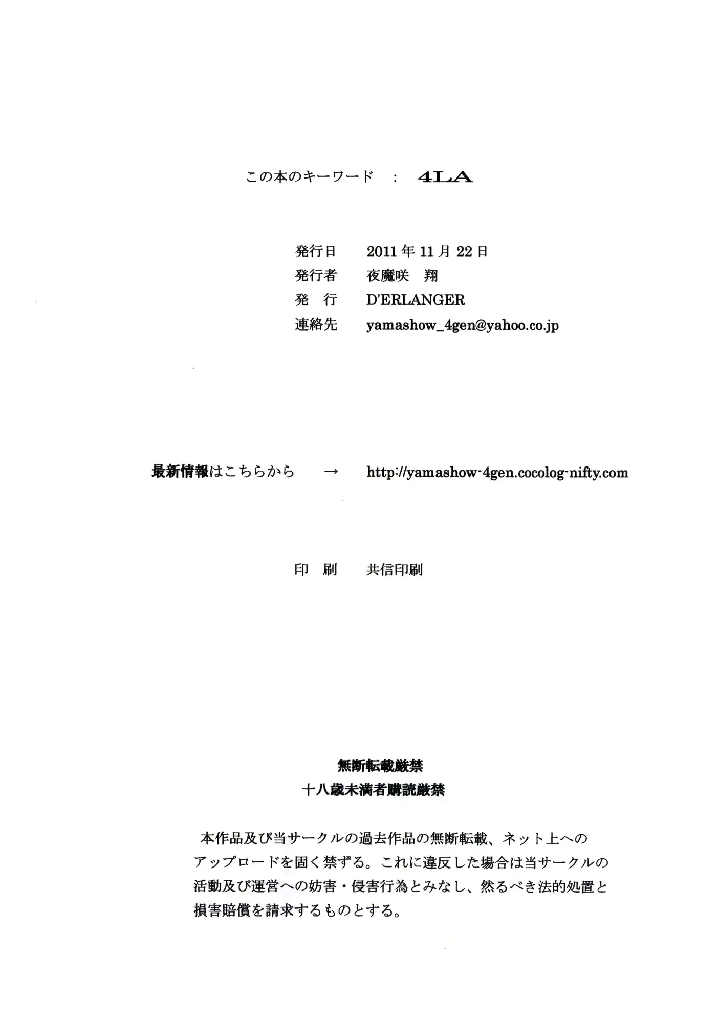 웹툰 이미지 13