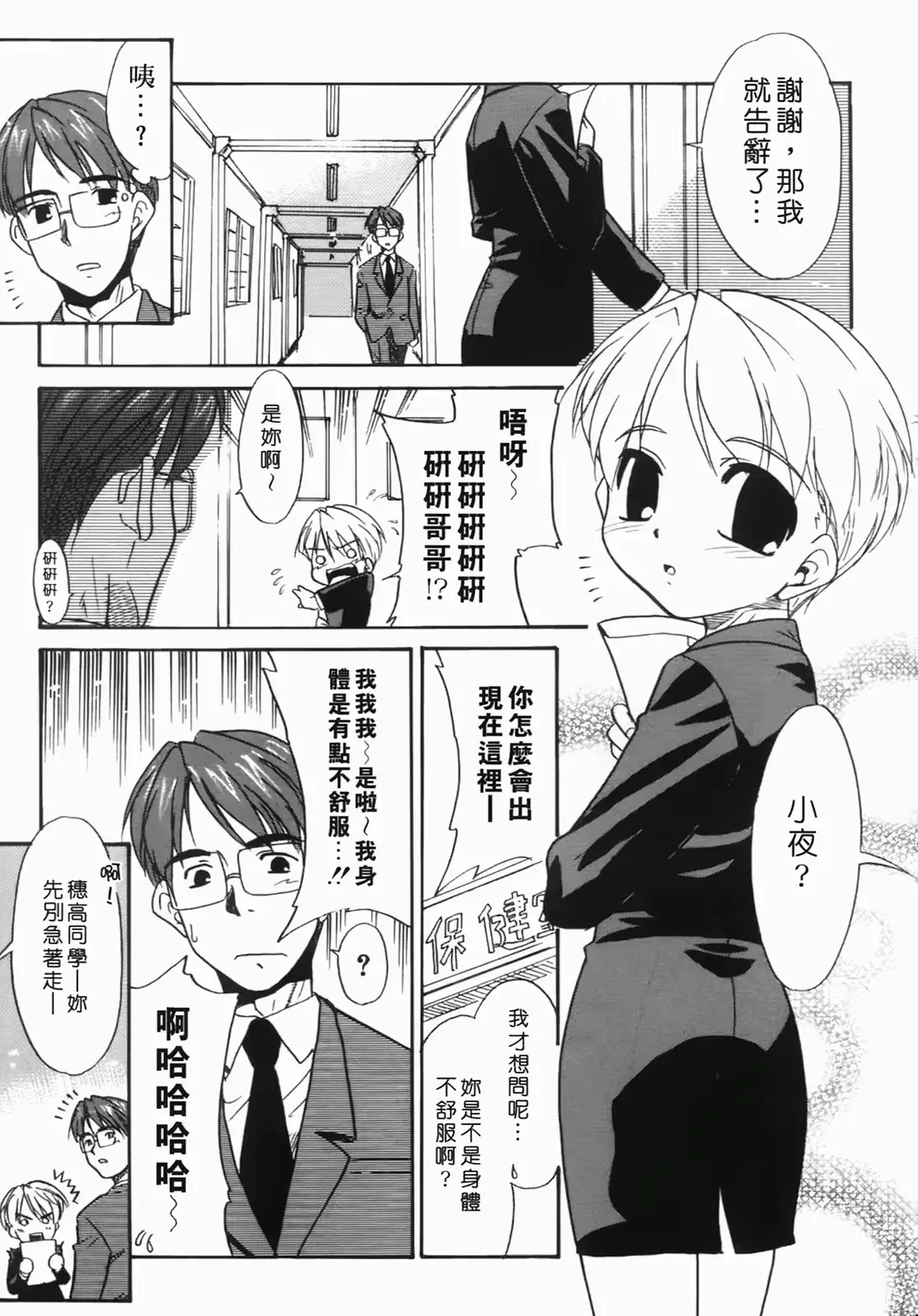 웹툰 이미지 181