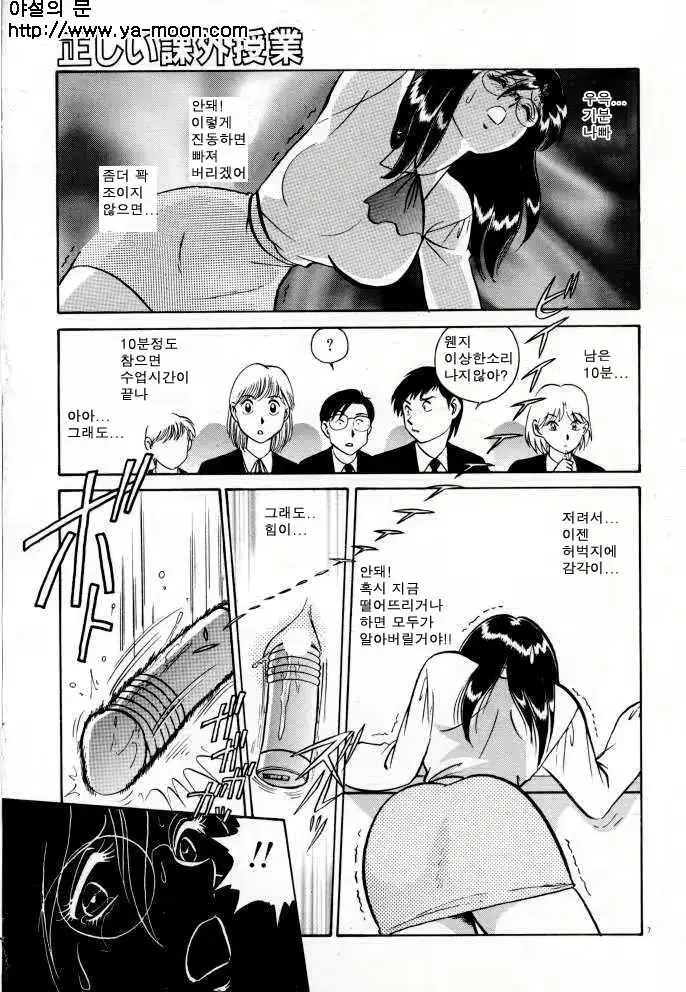 웹툰 이미지 104