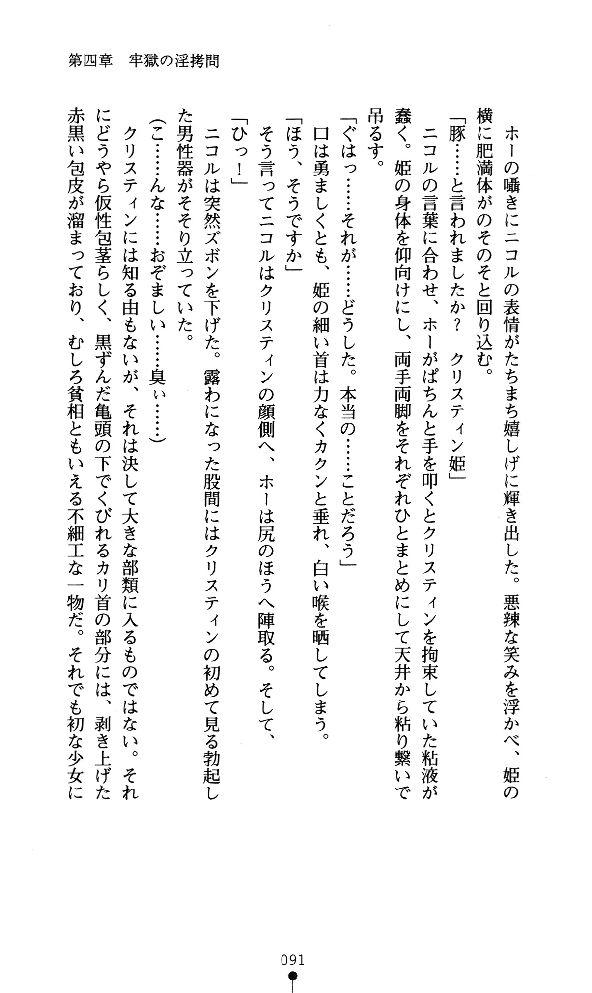 웹툰 이미지 94