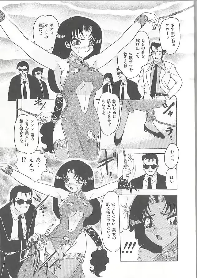 웹툰 이미지 48