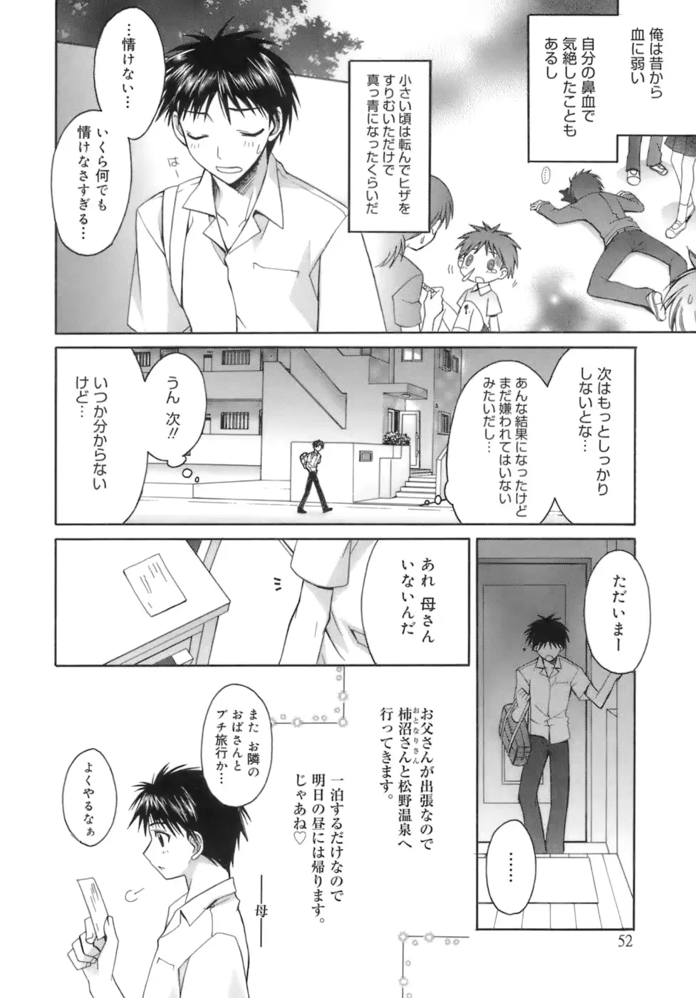 웹툰 이미지 55