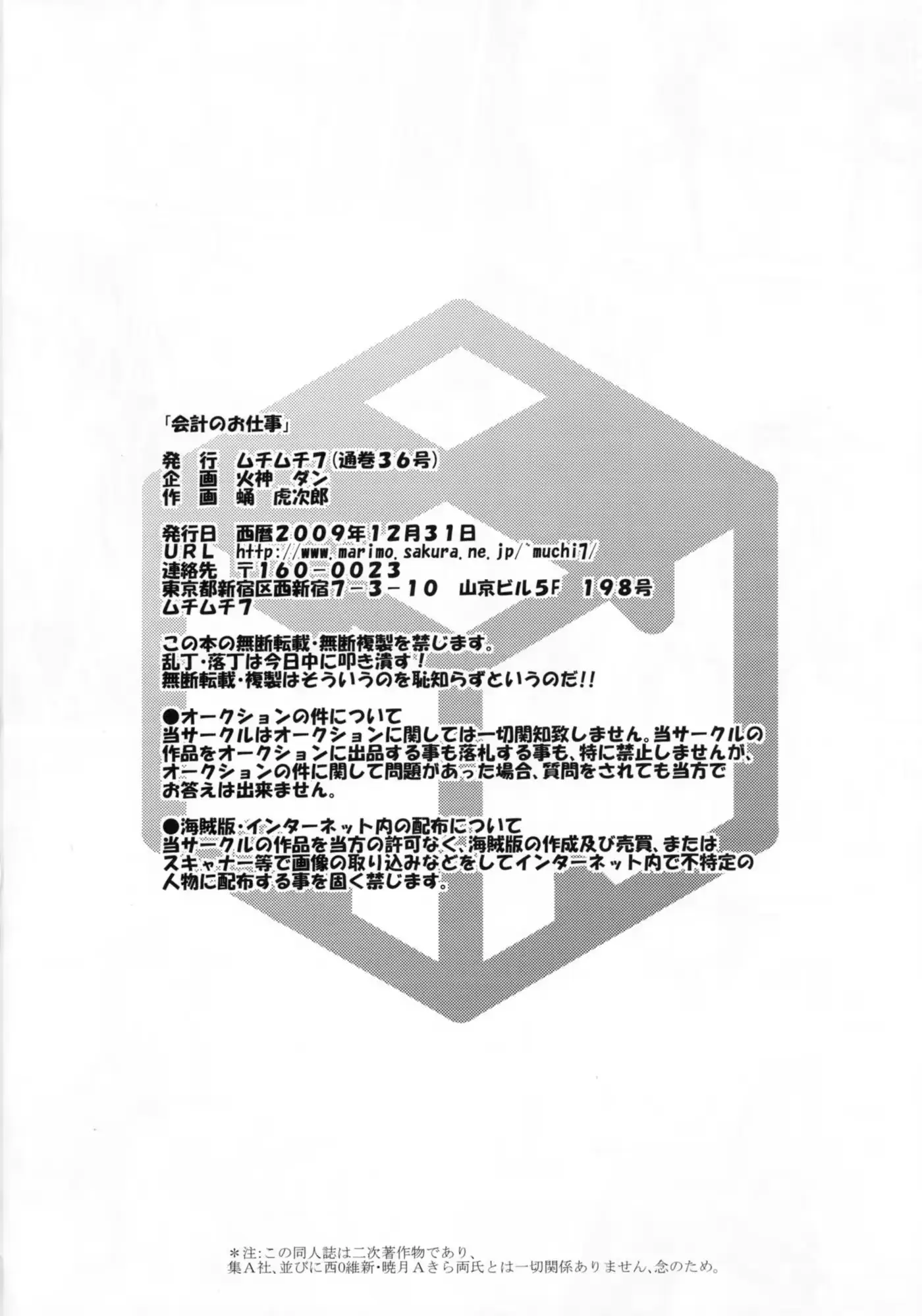 웹툰 이미지 25