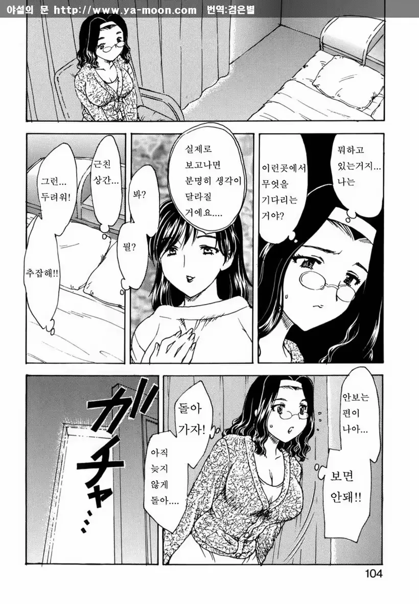 웹툰 이미지 99