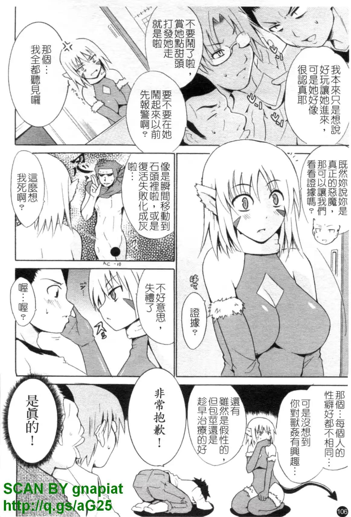 웹툰 이미지 106