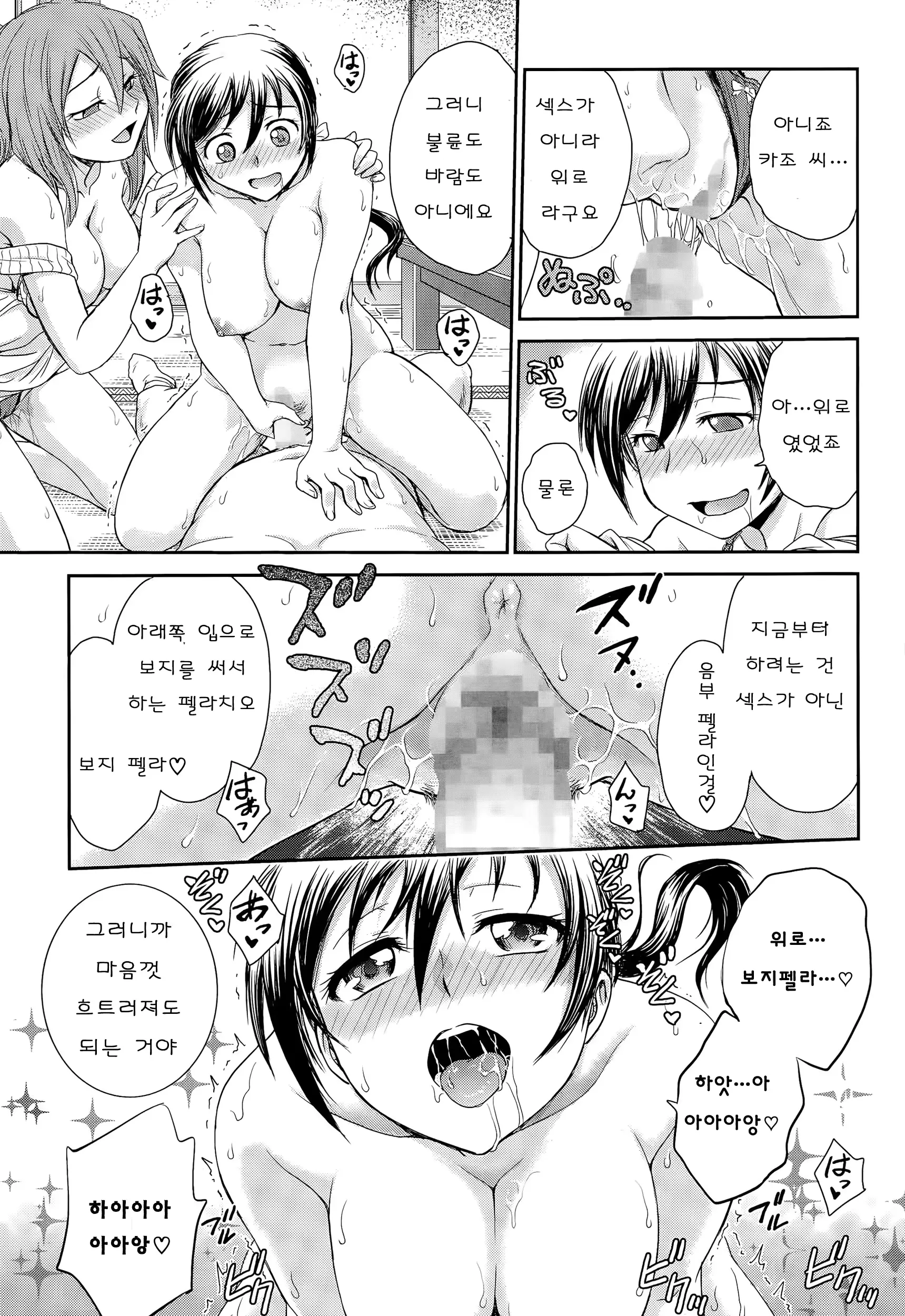 웹툰 이미지 14